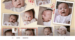 Desktop Screenshot of baobie.net